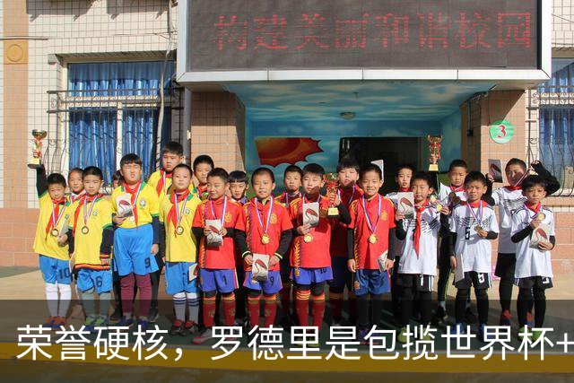荣誉硬核，罗德里是包揽世界杯+洲际冠军+欧冠+金球奖第7人